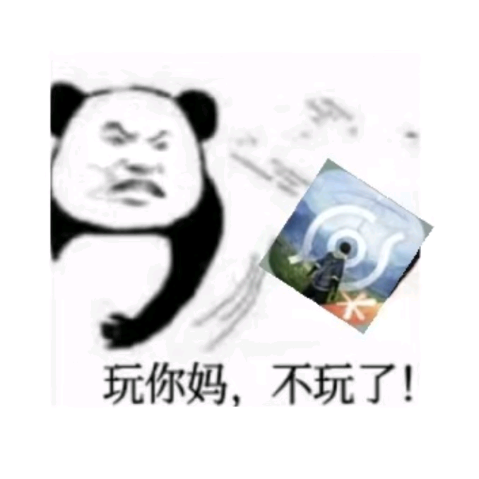 安魅王世界交流群 群聊头像