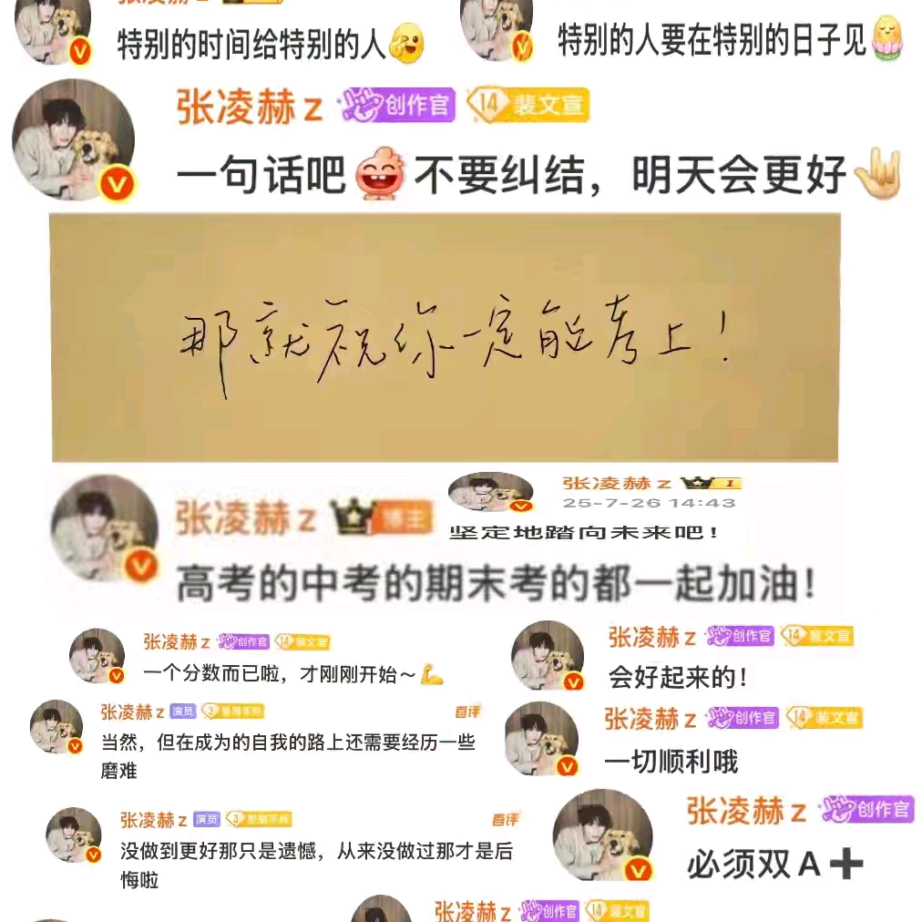 小核桃嘟嘟 群聊头像
