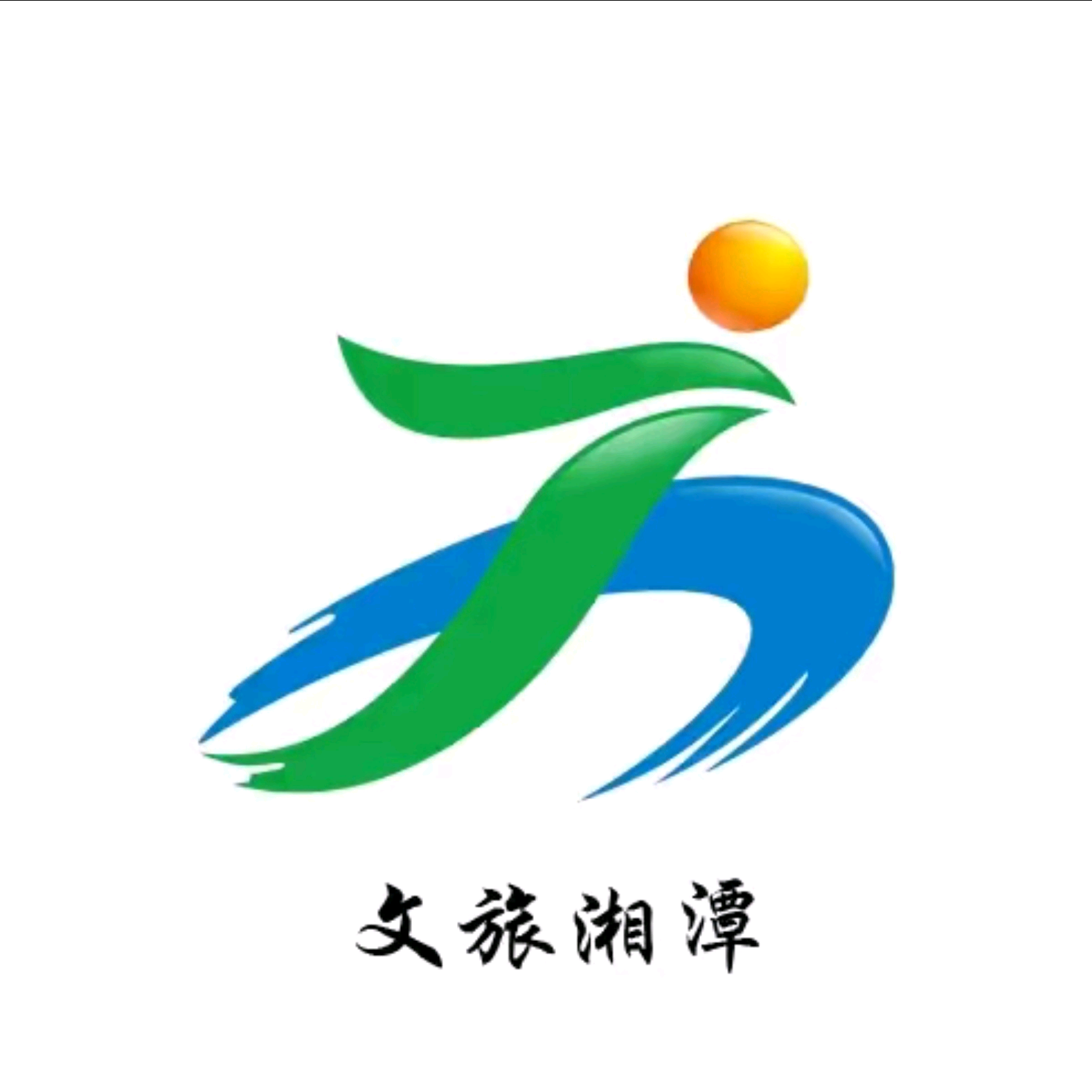 湖南湘潭 群聊头像