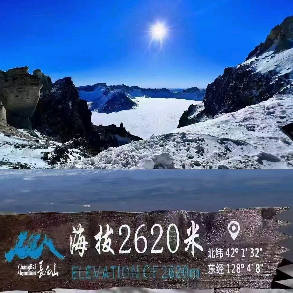 长白山景区景点实况 群聊头像