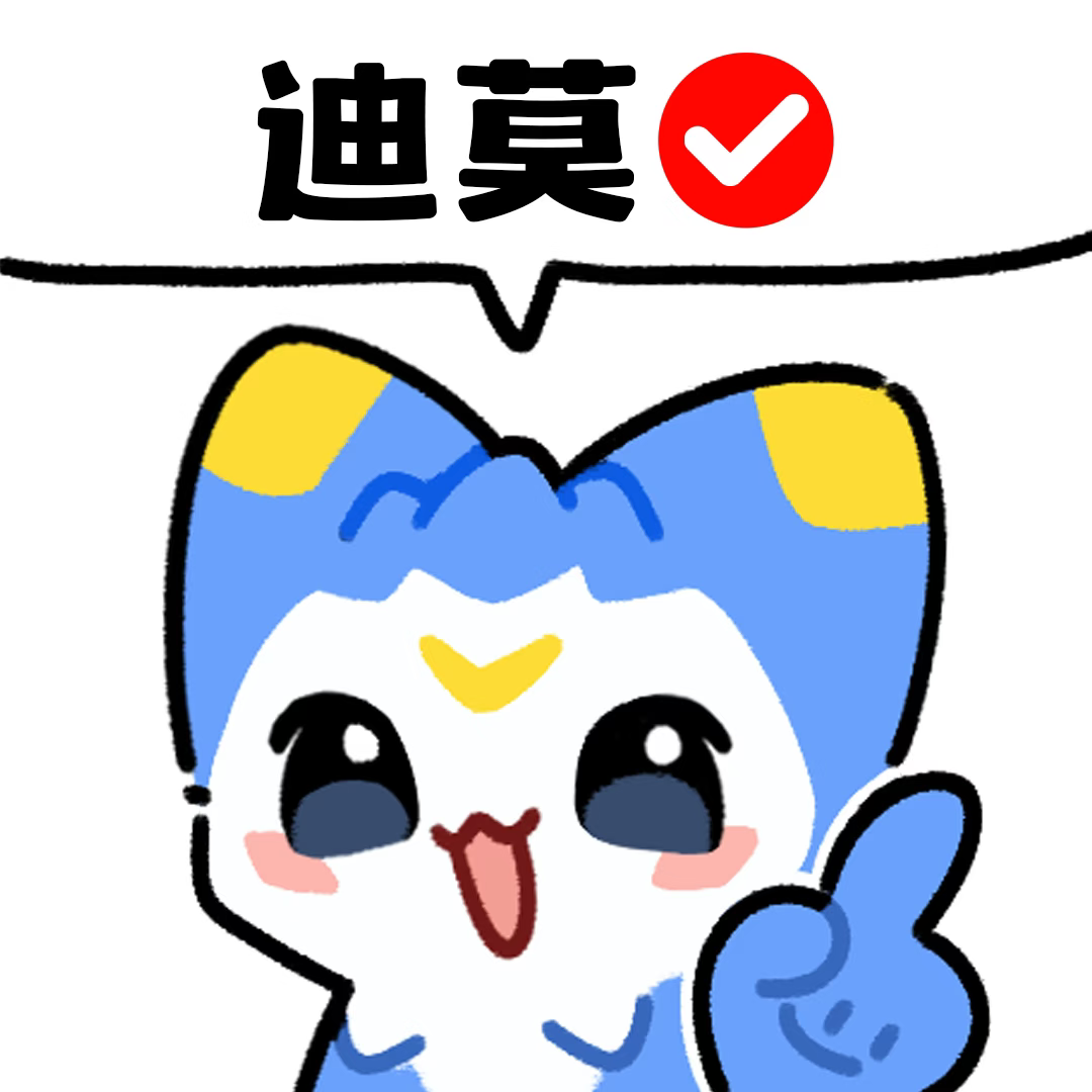 洛克交流群 群聊头像