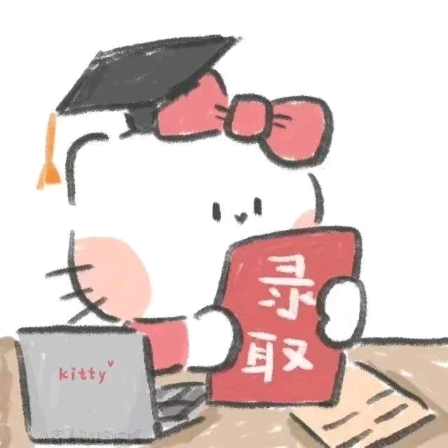 199冲冲冲 群聊头像