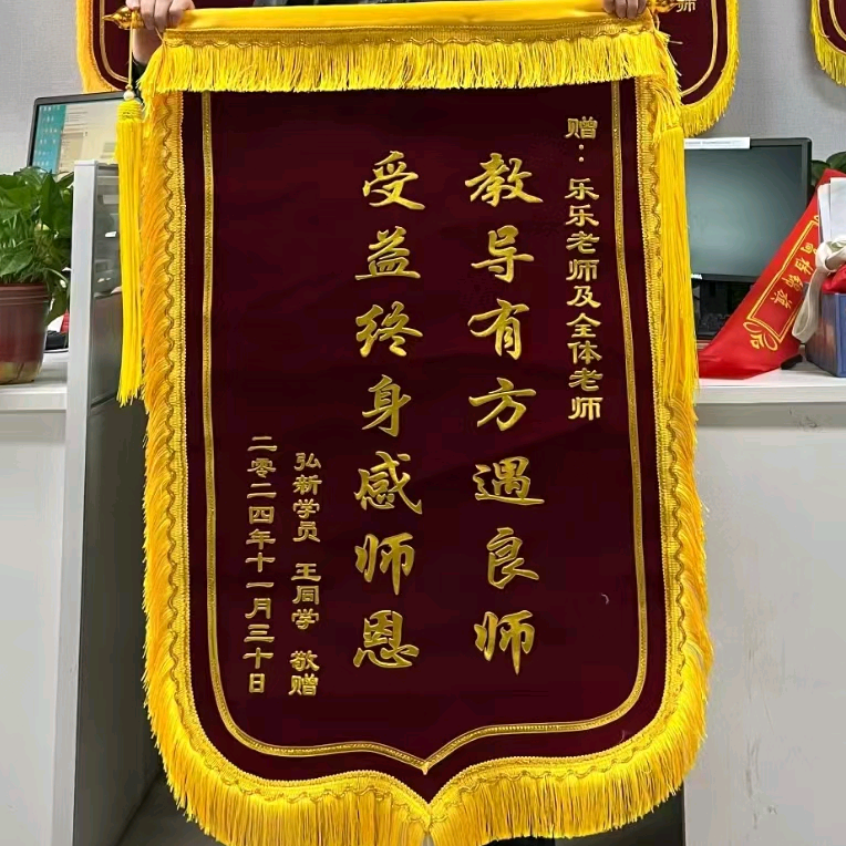 岭资料➕微❤️19339919726 群聊头像