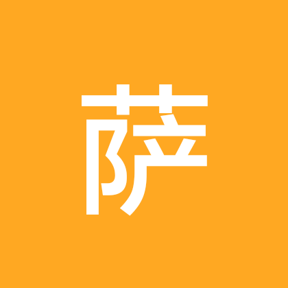 萨克斯维修保养交流群 群聊头像