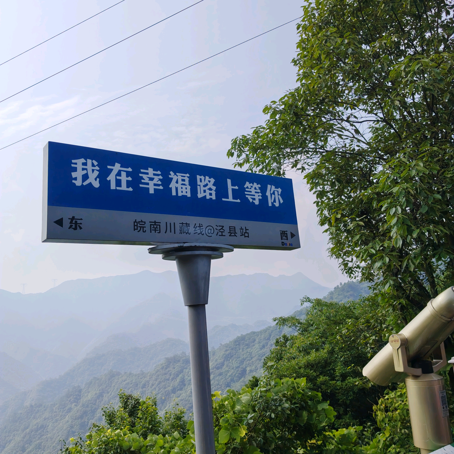 退休自驾结伴游群1群 群聊头像