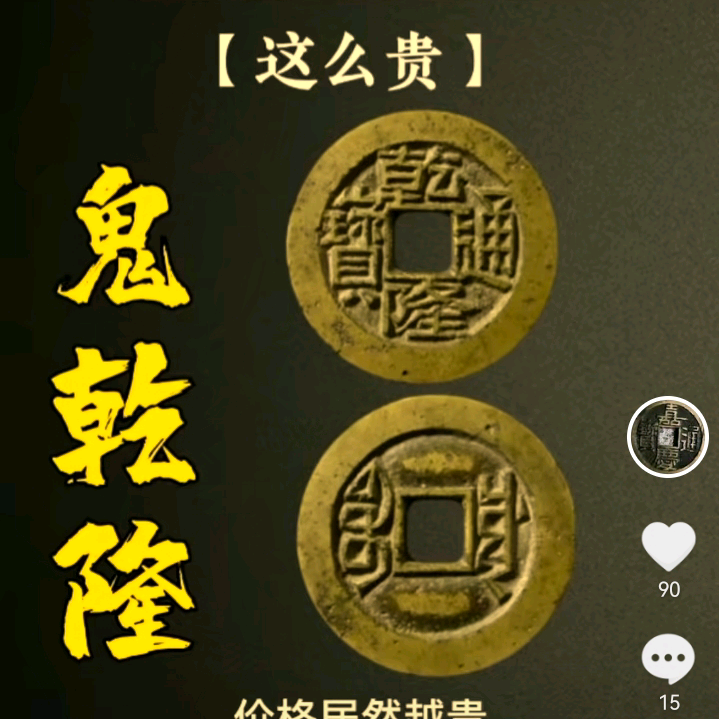一剑平江湖。 群聊头像