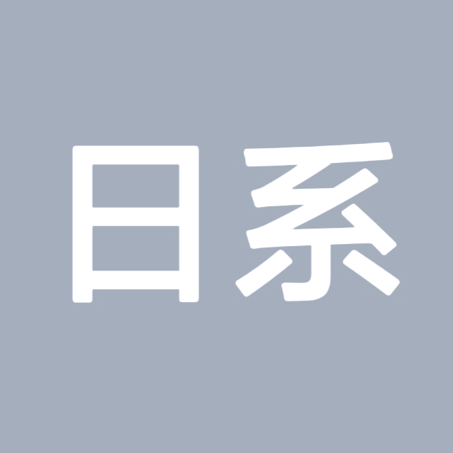 日系头像 群聊头像