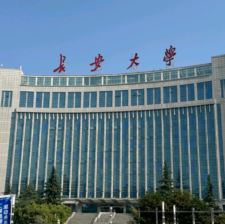 长安大学27机械考研群 群聊头像