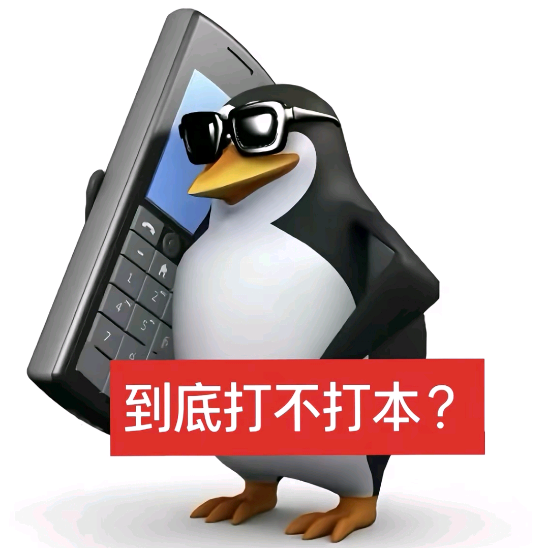 剧本杀 群聊头像