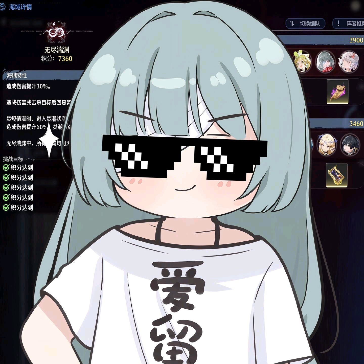 鸣潮交流群 群聊头像