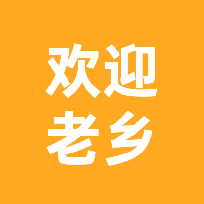 甘肃老乡群 群聊头像