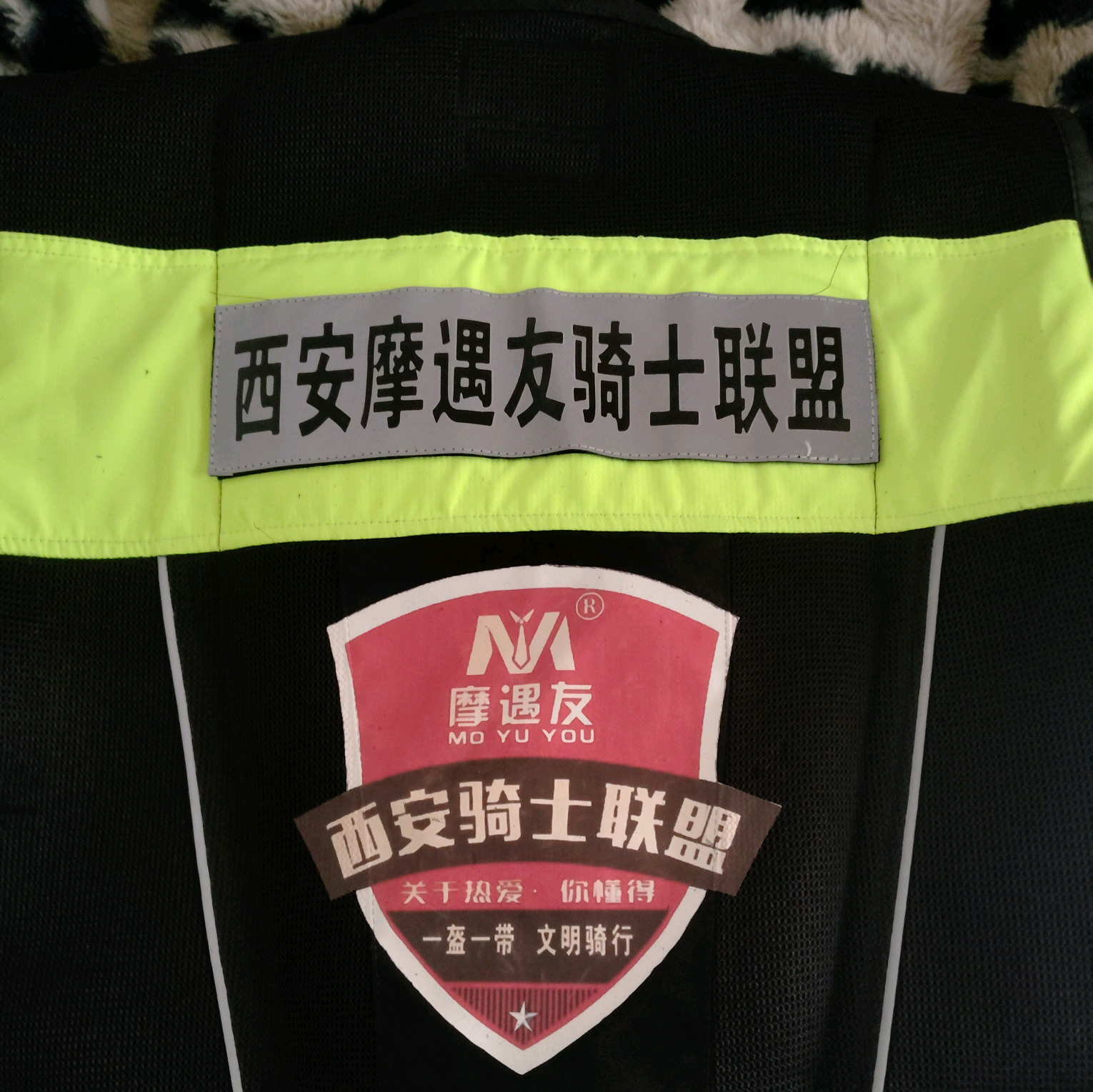 西安摩友日韩干 群聊头像