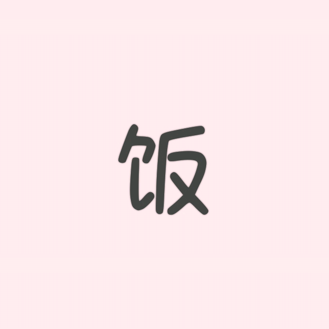 这里是天堂吗 群聊头像