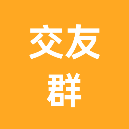 1000人聊天群交友群 群聊头像