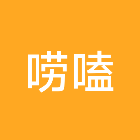 OW组队唠嗑群 群聊头像