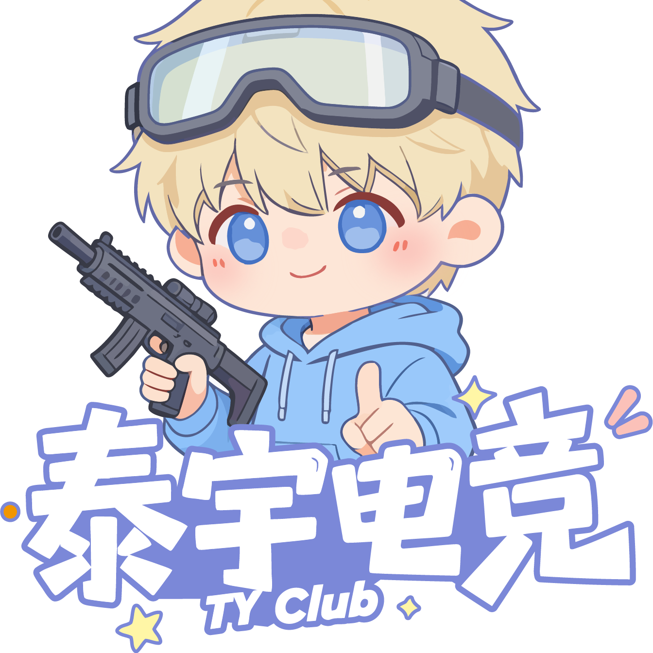 大宇（三角洲） 群聊头像