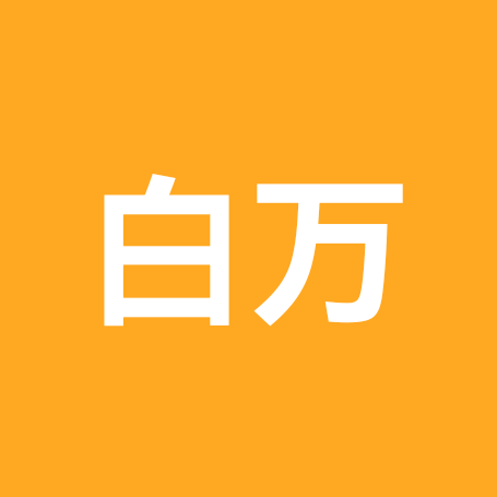 白万的同乡会 群聊头像