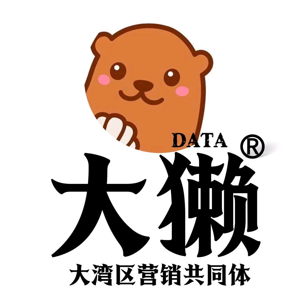 大獭户外咖群（深莞惠 1） 群聊头像