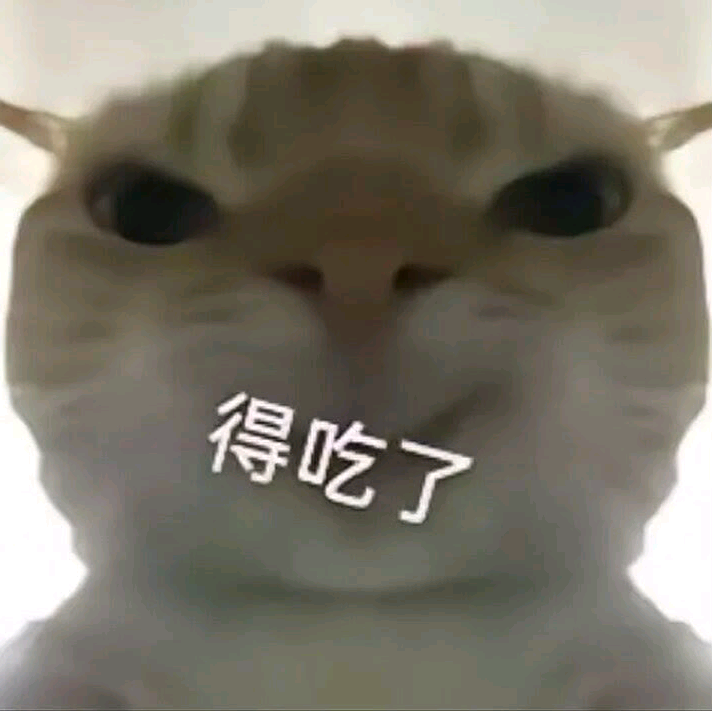 臭老鼠的秘密基地 群聊头像