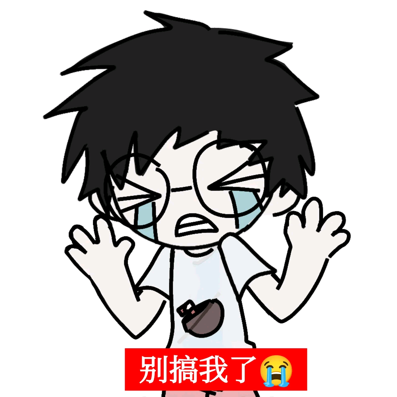 搅拌混凝土 群聊头像