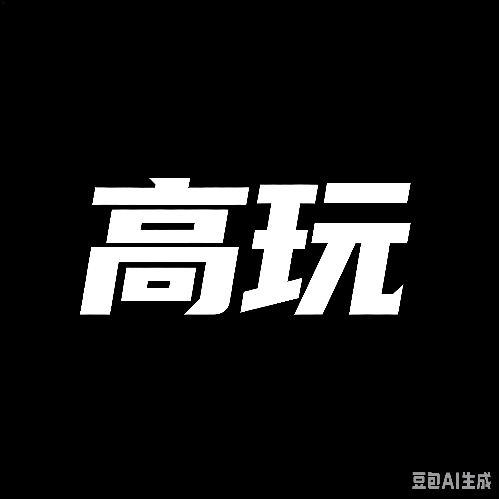 弹弹星球科研基地 群聊头像