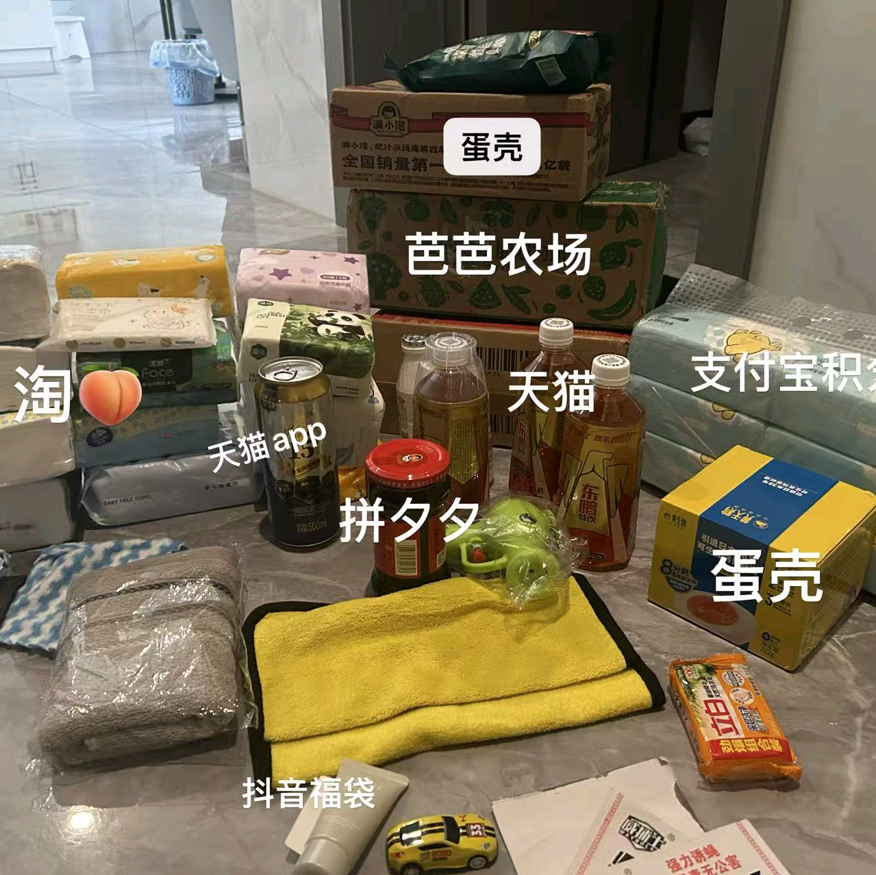 粑粑农场交流群 群聊头像