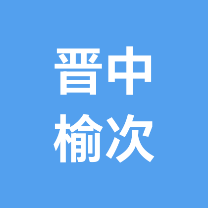 榆次搭子群 群聊头像