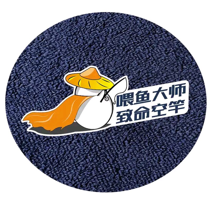 一竿镇江河野钓俱乐部 群聊头像