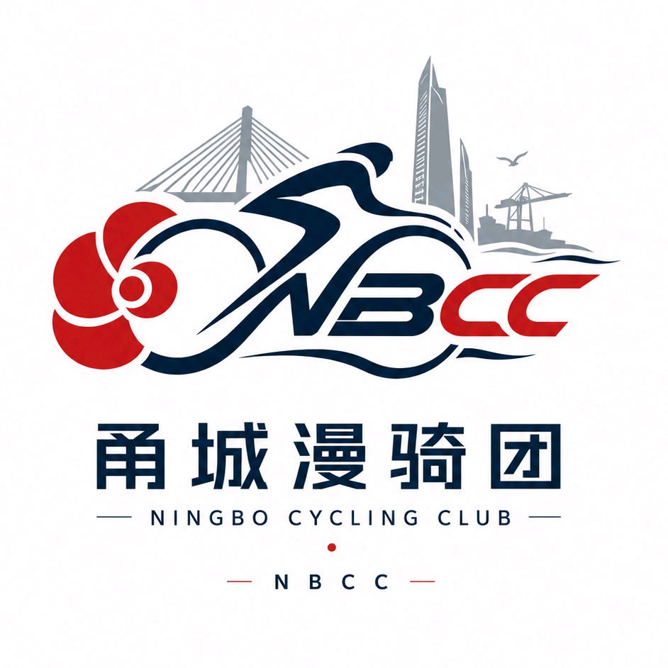 甬城漫骑团 群聊头像