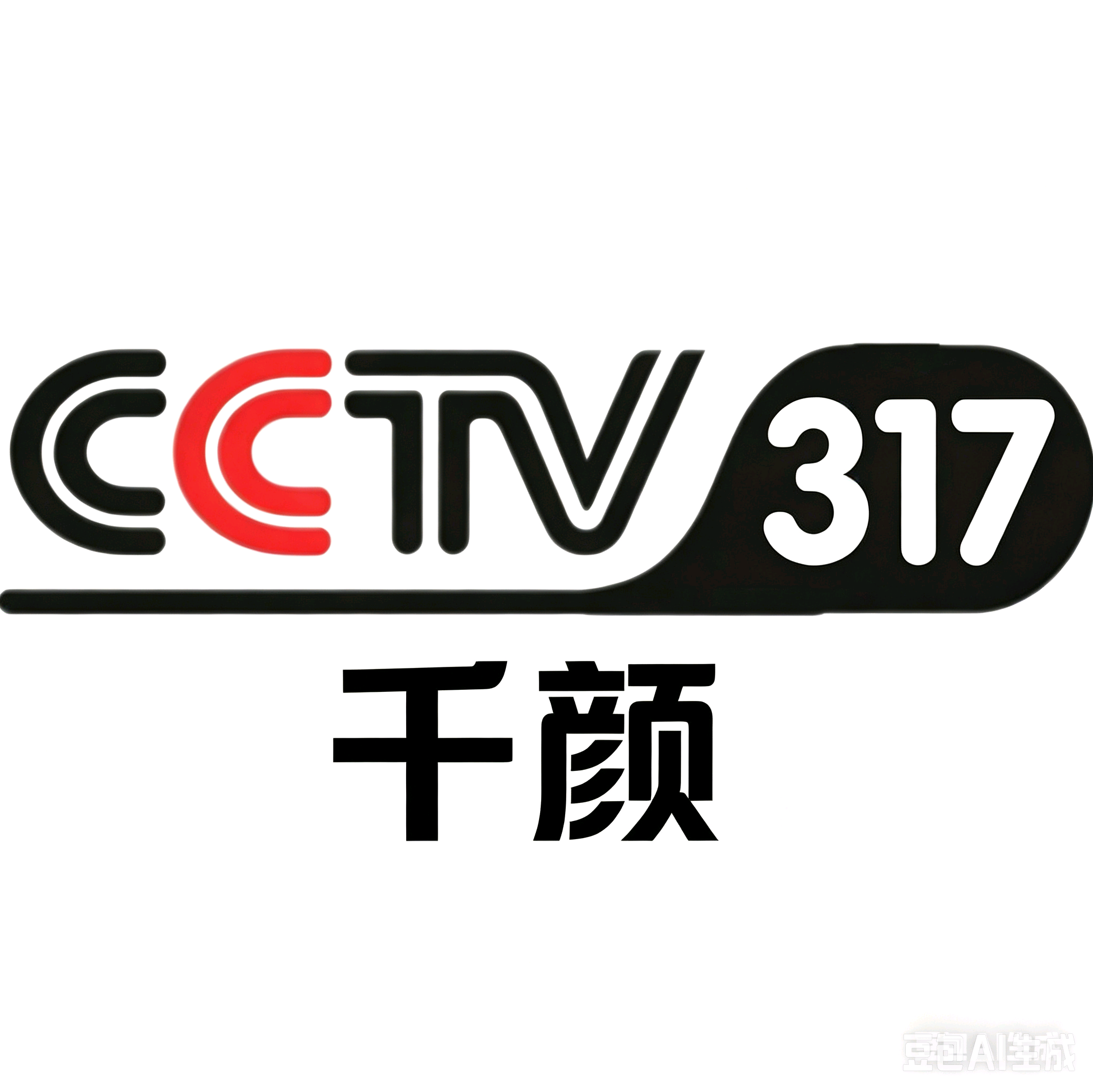 CCTV颜（二） 群聊头像
