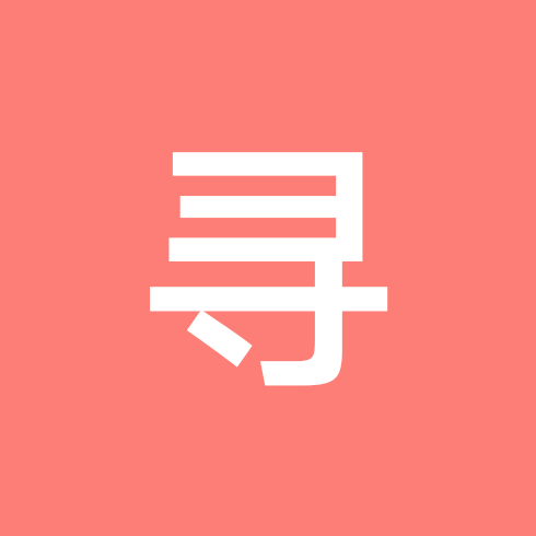 寻亲群 群聊头像