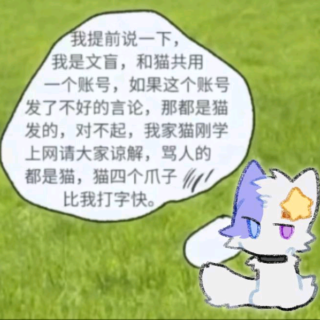 毛咪亲亲亲🐈‍⬛ 群聊头像