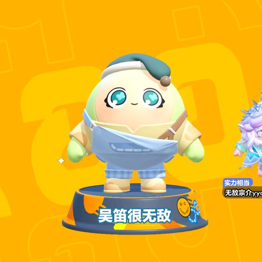 粉丝群 群聊头像