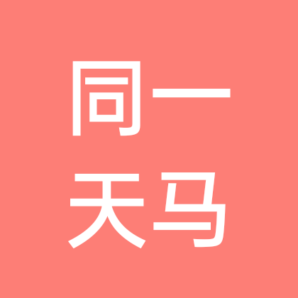 农历781125马同年同月同日生群 群聊头像
