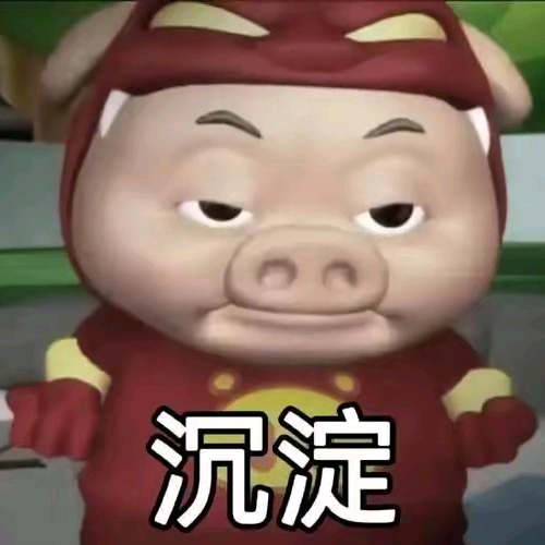 烟雨江湖交流群 群聊头像