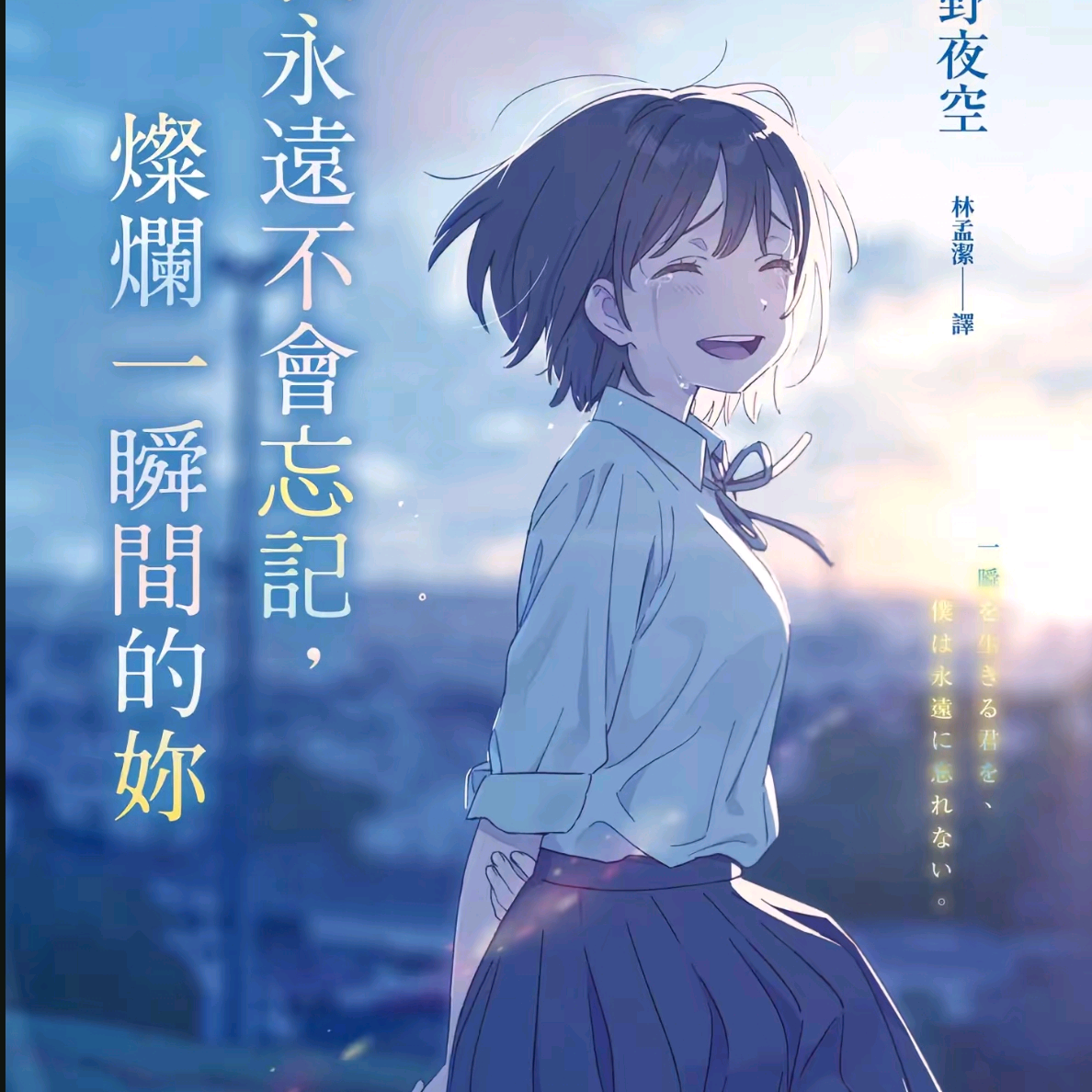 二次元 动漫 轻小说 群聊头像