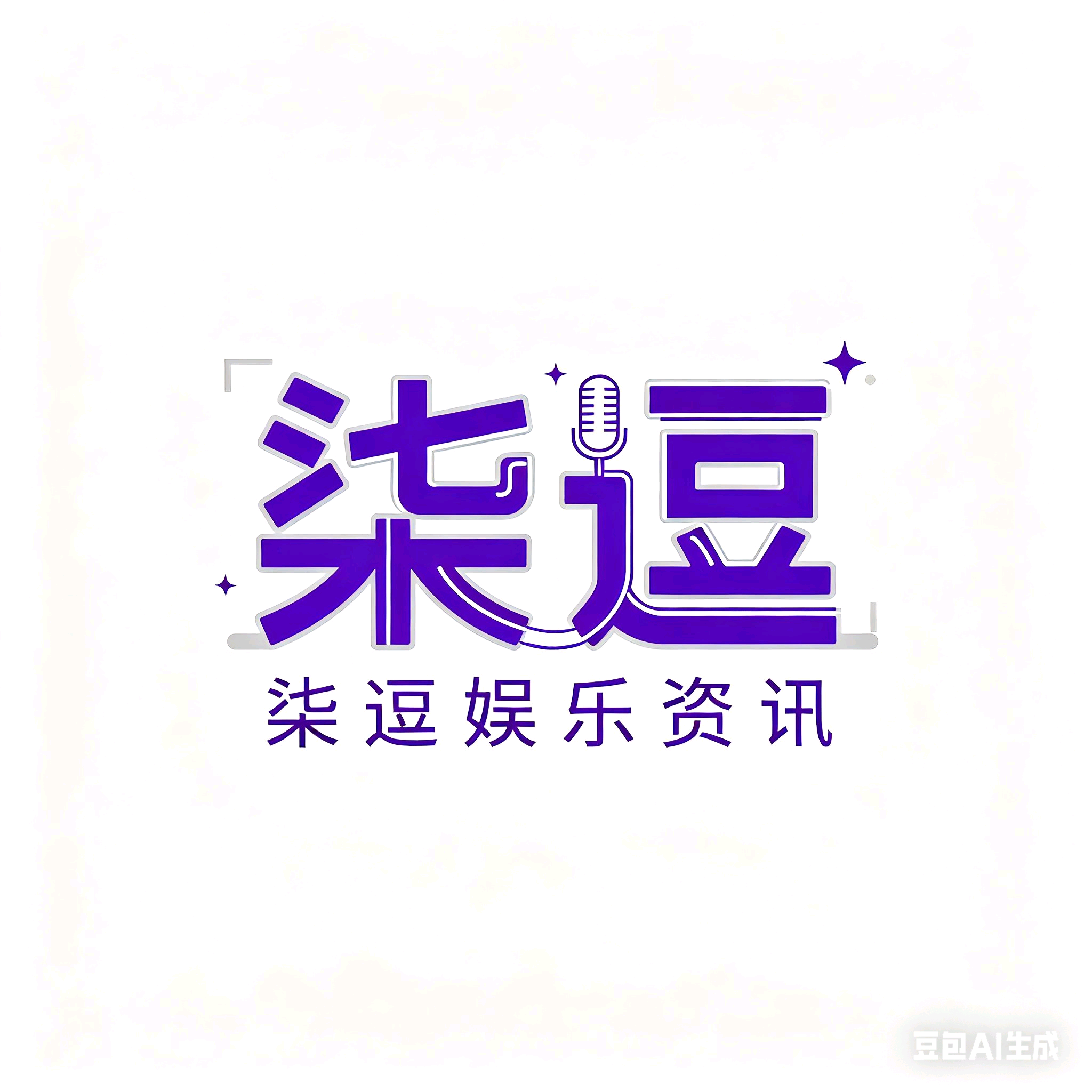 柒逗｜饭圈情报局🫡 群聊头像