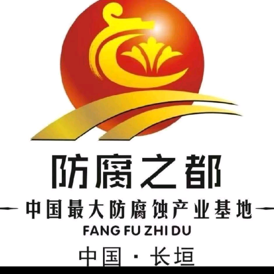 全国架子工交流群。 群聊头像
