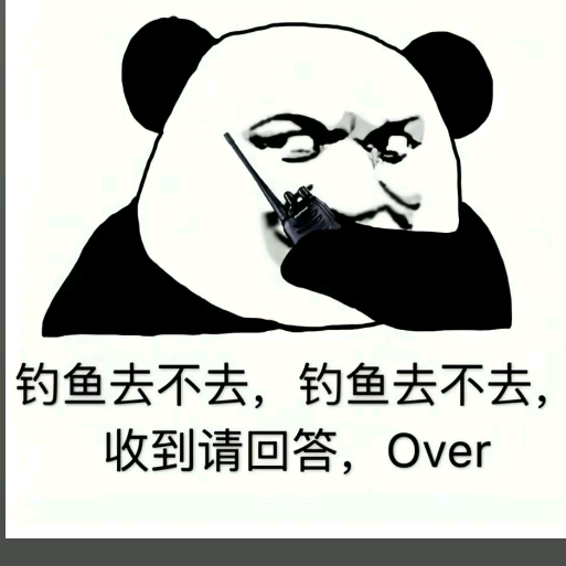 湖北钓鱼标点 群聊头像