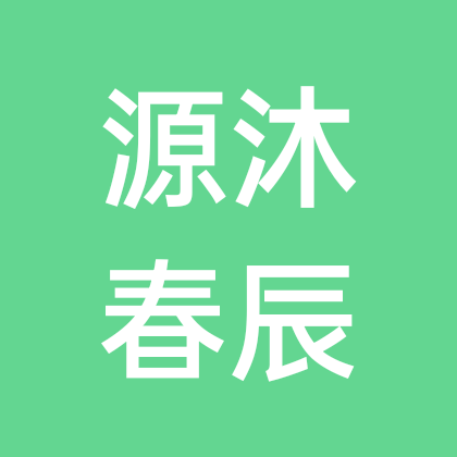 生日取图2 群聊头像