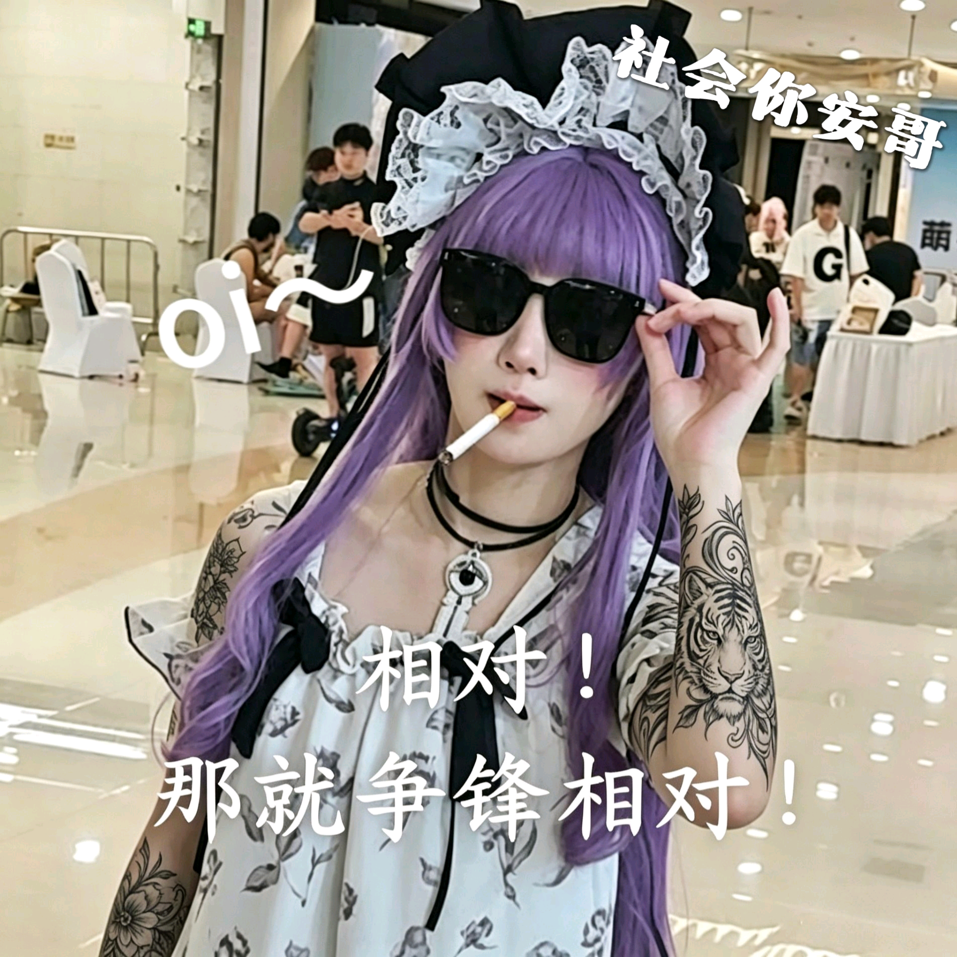 吵不赢就耍赖协会会员 群聊头像