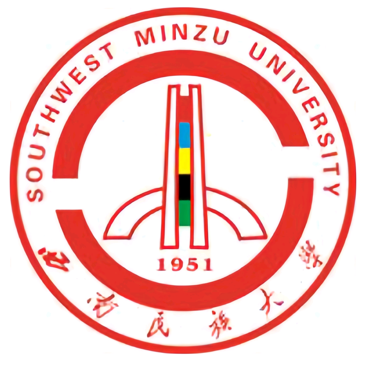 西南民族大学新生群3 群聊头像