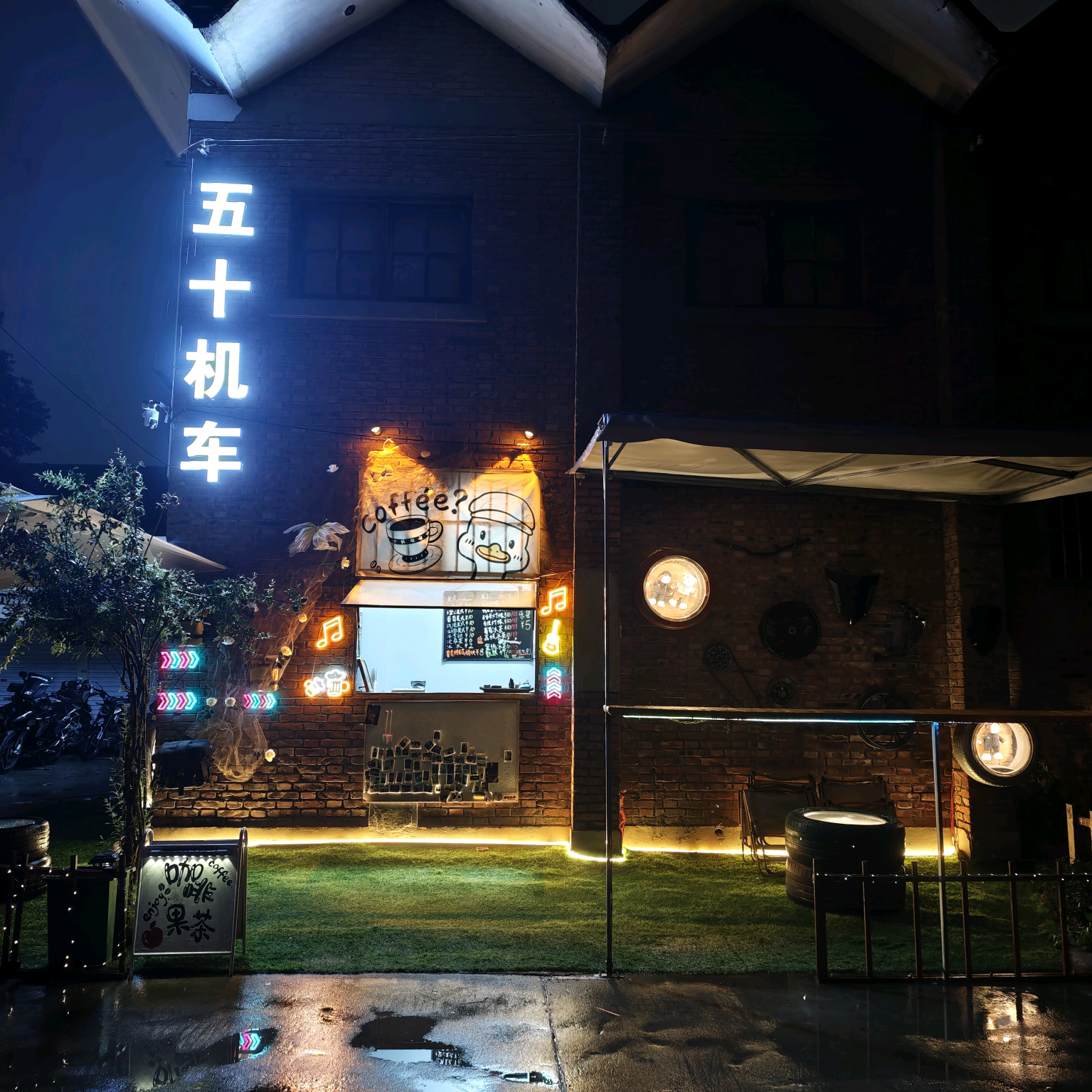 五十摩友俱乐部 群聊头像