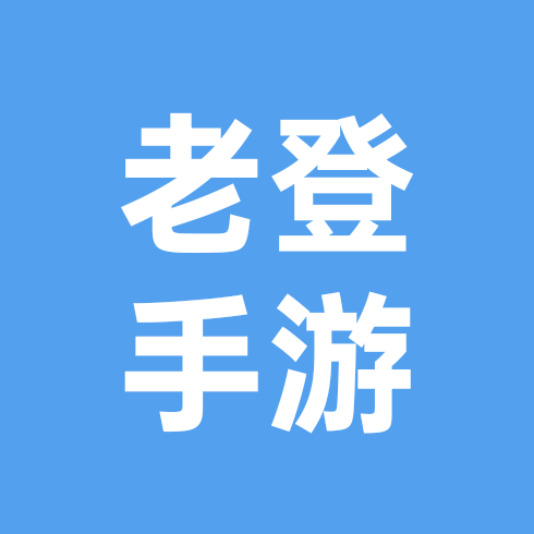 三角洲老登手游群 群聊头像