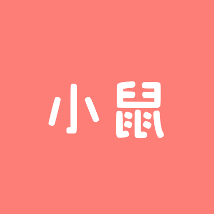 仓鼠群 群聊头像