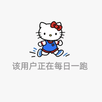 跑跑跑 群聊头像