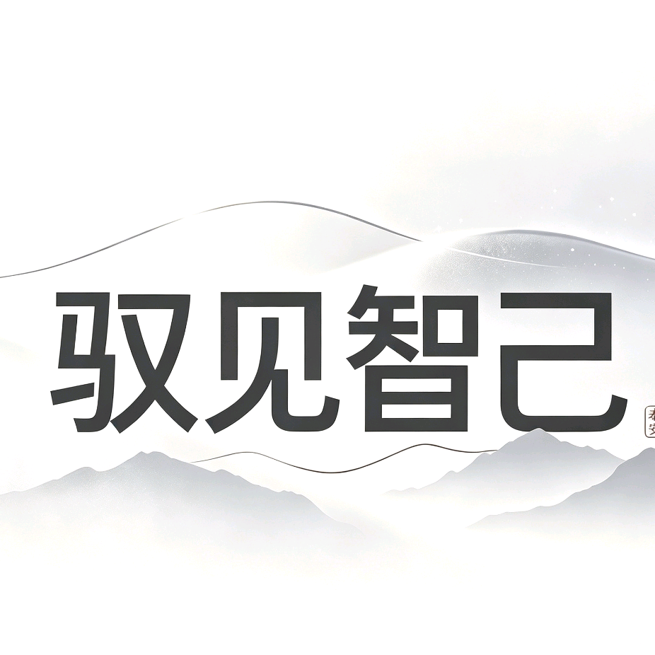 智己LS6交流群 群聊头像