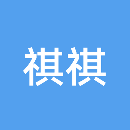祺祺垂钓园 群聊头像