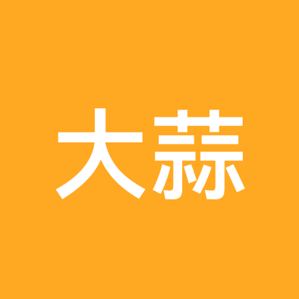大蒜高产群1 群聊头像