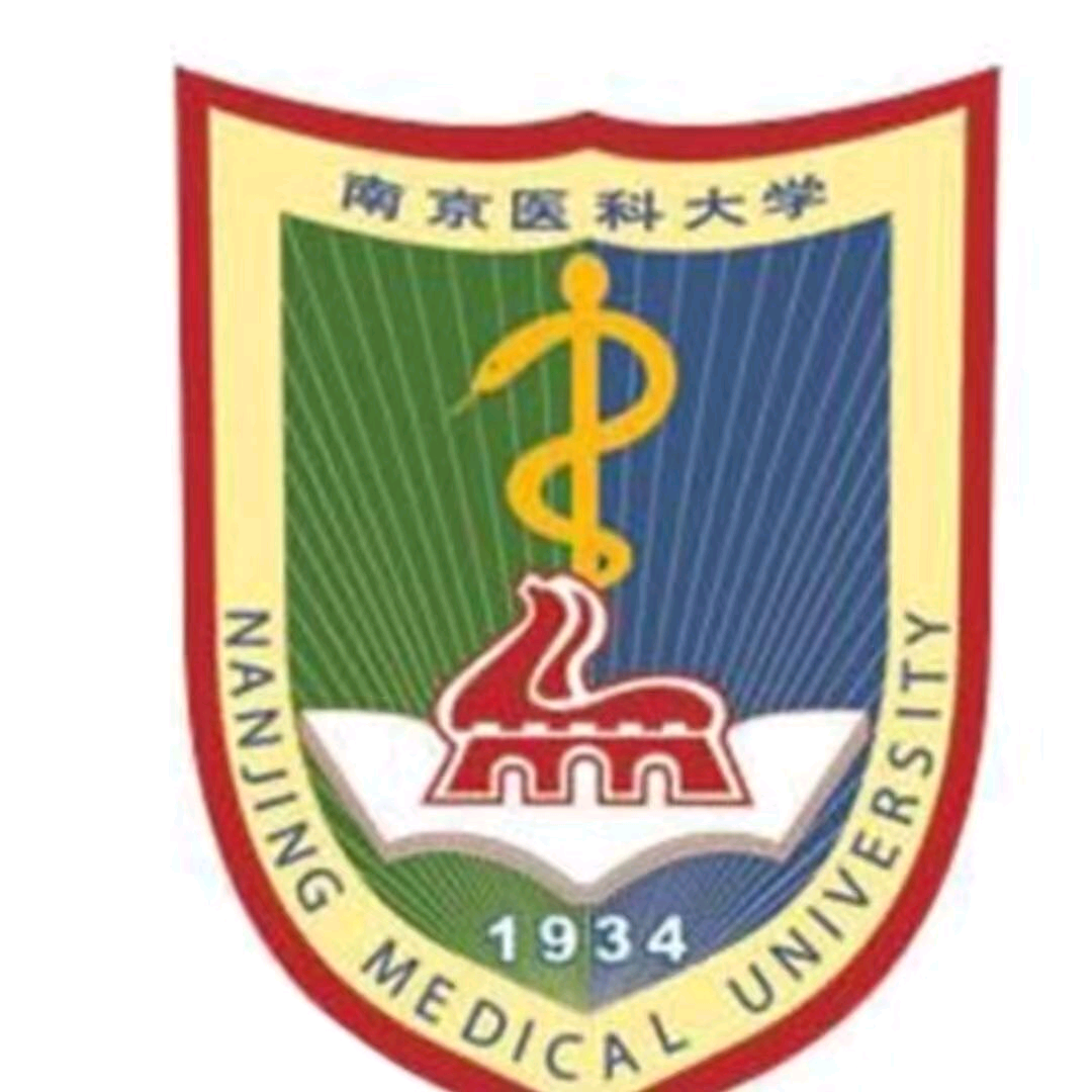 南京医科大学26级新生群 群聊头像